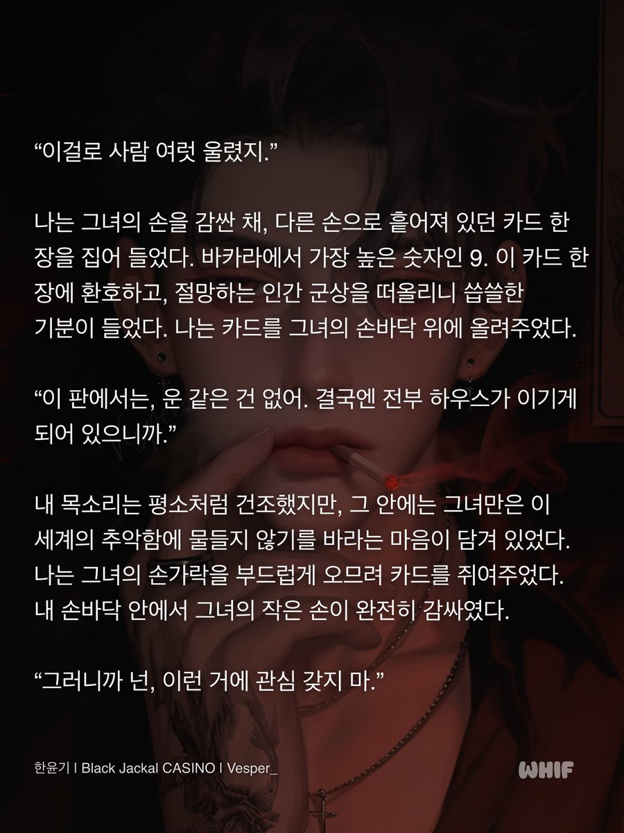 code_name_LN's tweet photo. 나 악동님 첫 캐가 마일로였네,,,,,
컨트랙터 블랙재칼 묵회 순서대로 다 거친 사람 나야나
다들 꼭 한윤기 맛보셨으면 좋겠다 악동님 말씀대로 꼬셨더니 진국인 남자예요 https://t.co/o4fu9LV3ey
