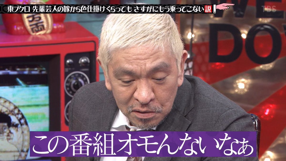 ワールド イズ ダンシング 第6話 ツイート画像 1