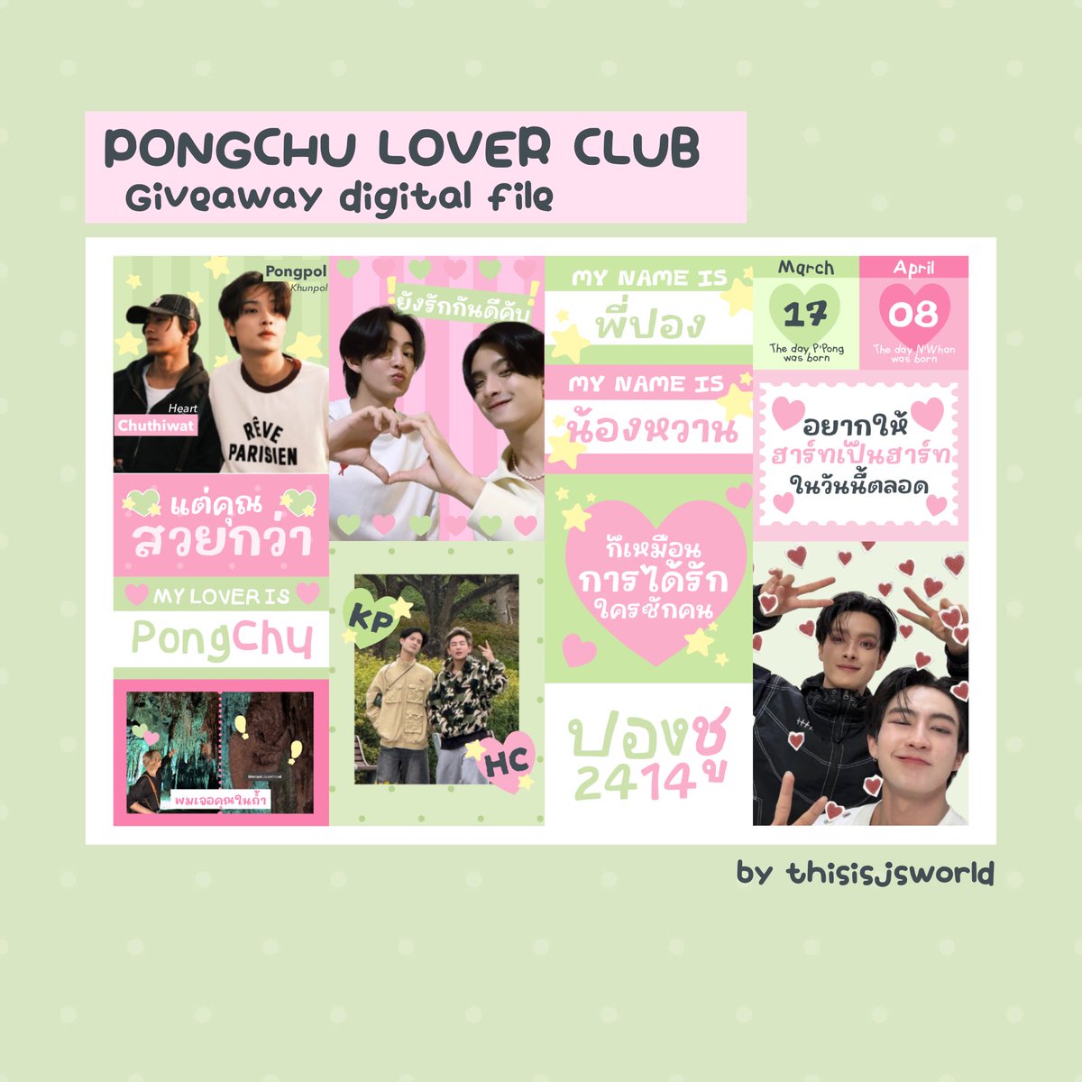 thisisjsworld's tweet photo. ตอนนี้เราพอเห็นปัญหาที่อาจจะเกิดขึ้นในอนาคตจากการปริ้นตู้สติ๊กเกอร์นะคะ ขออนุญาตลบโค้ดทิ้งนะคะ แต่เราขออนุญาตมาลงเป็นไดร์ฟให้นะคะ สามารถนำไปใช้กับการจดโน้ตต่าง ๆ นานา ได้เลยน้าาา 💘

❗️ :  https://t.co/EpOnQ4XPTH

ขอบคุณทุกคนที่ชอบงานเรานะคะ ᓚ₍⑅^..^₎♡ https://t.co/x8seS9YUbY