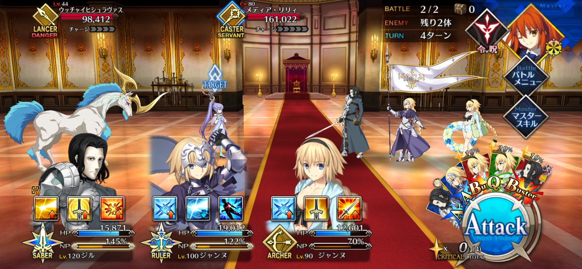 blue_moon29's tweet photo. 馬(新モーションで乗るようになった)(騎乗B)とリリィ(ジルリリィ)ってコト？！ https://t.co/7uk7Q22tWf