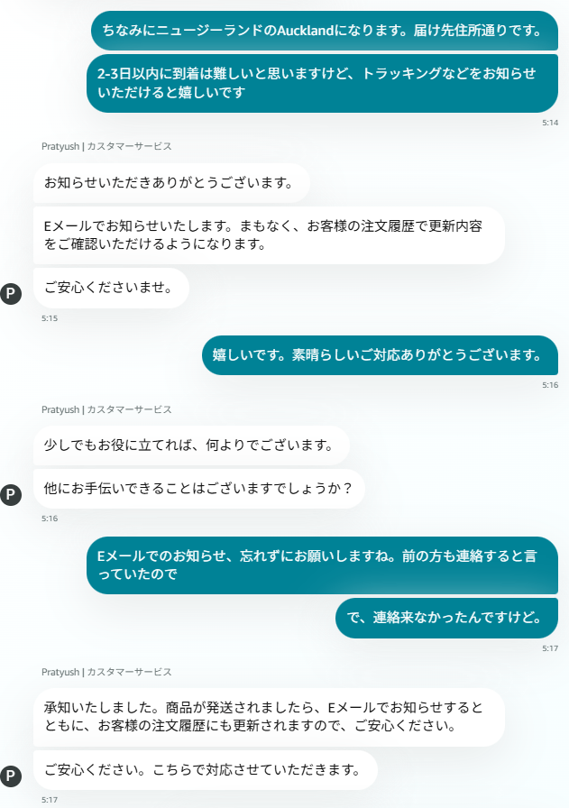 Toshi_TGDealer's tweet photo. 5/6
担当部署へ報告するといった連絡のあと放置され、チャット終了。

引き続き三人目が参加。

「内部調査で商品は24-48時間以内に発送可能であることが分かりました」と言われ喜ぶ。「信じていいんですよね？」の念押しに「ご安心ください」と言われほっとする。

でもやっぱり連絡来ず、変化なし https://t.co/pDrDcIzfwJ