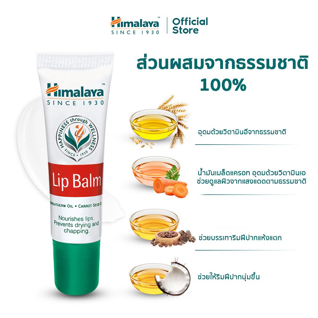 forsaleonly2's tweet photo. @iamimposter9 ลิปปามในตำนานค่ะ 

https://t.co/F4hCgateYI https://t.co/JRGqOTolWV