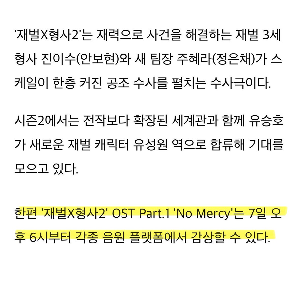 koshkoshh_'s tweet photo. NO MERCY- 8월 7일 6PM (🇰🇷KST)

https://t.co/iWal7lHYD8 

사진출처
1~3: 기사캡쳐
4: @/ dpritaly(ig) https://t.co/eS6wMxb0QZ