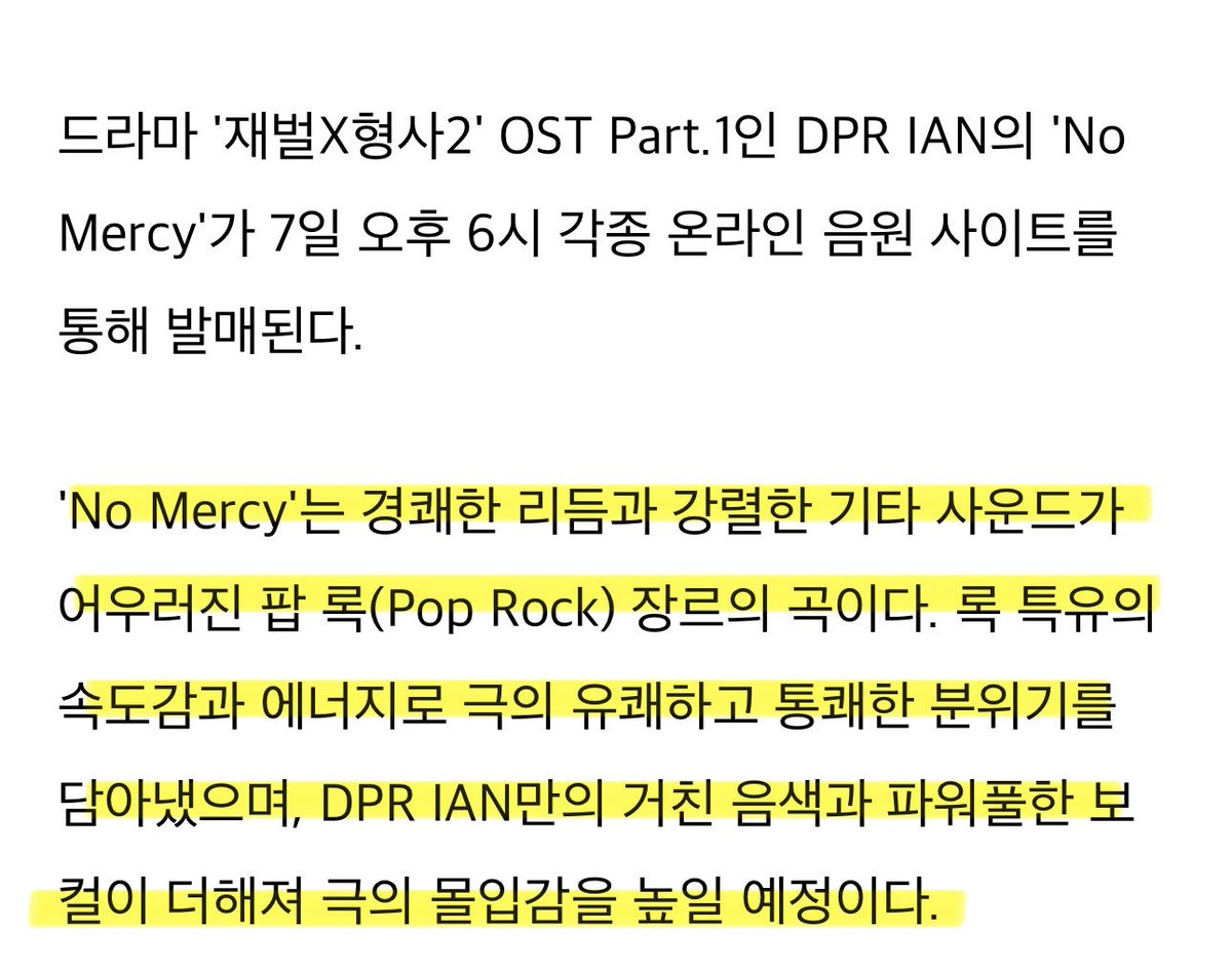 koshkoshh_'s tweet photo. NO MERCY- 8월 7일 6PM (🇰🇷KST)

https://t.co/iWal7lHYD8 

사진출처
1~3: 기사캡쳐
4: @/ dpritaly(ig) https://t.co/eS6wMxb0QZ