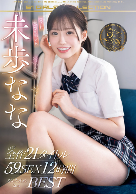 steph679's tweet photo. 85％の男子が恋に落ちそうなAV女優さんです。

55285528 https://t.co/6ZGvsWtSSC