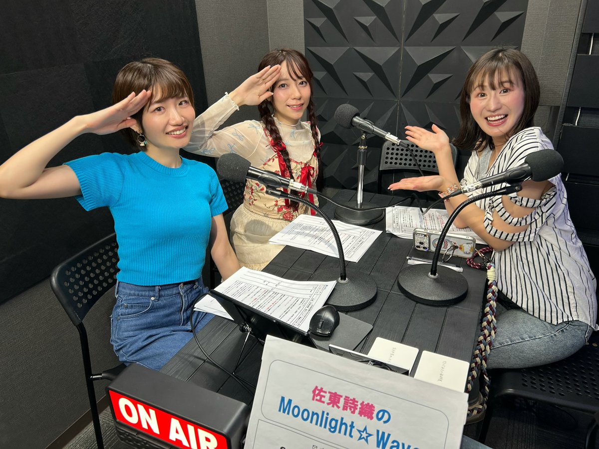 renketsutetsudo's tweet photo. 『佐東詩織のMoonlight☆Wave』
ご聴取いただきありがとうございました📻
メッセージやコメントもありがとうございます✨
アーカイブもみてみてくださいね🚃

ご一緒しました佐東詩織さんとお写真も撮っていただきました！
ありがとうございました🚃

#CwaveMW https://t.co/EfWhhpntBa