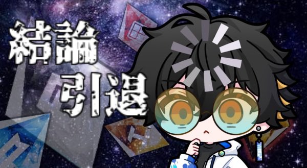Alrichachacha's tweet photo. サムネだけ置いておきますね
#NIKKE https://t.co/I3qSEnmEsg