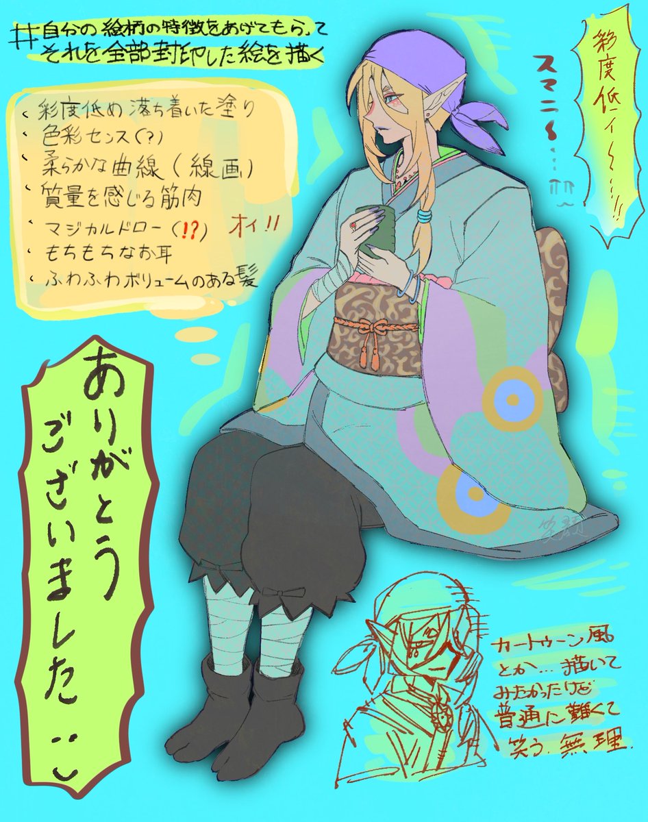 inunoesadayon1's tweet photo. ありがとうございました https://t.co/lgnYfelZPg