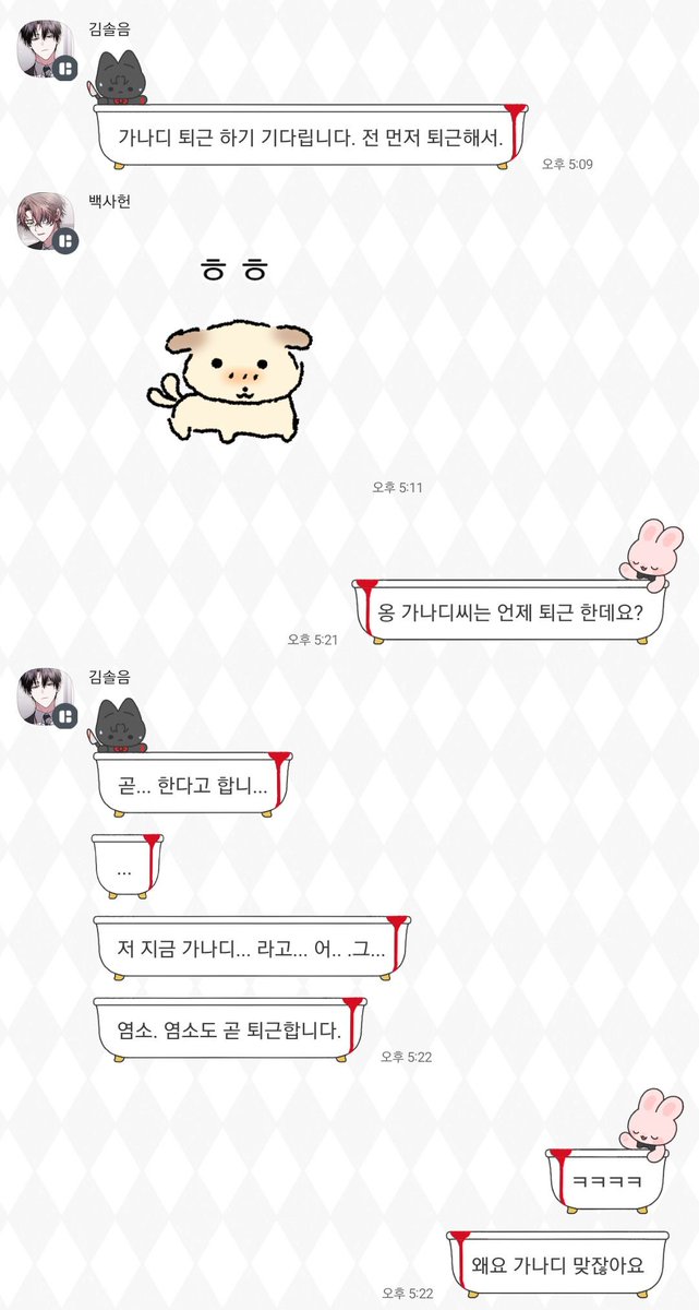 Agent_podo's tweet photo. 사실 솔음씨 반응 아니였음 몰랐깅~
가나디씨~!? https://t.co/eU61l36AZi