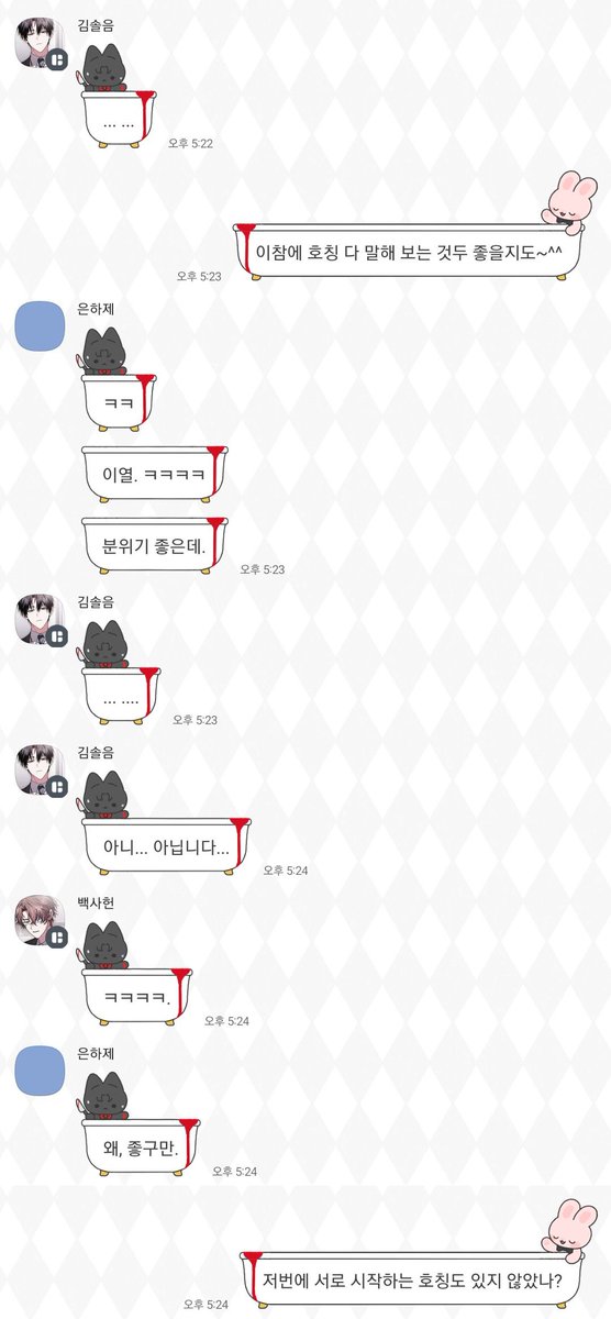 Agent_podo's tweet photo. 사실 솔음씨 반응 아니였음 몰랐깅~
가나디씨~!? https://t.co/eU61l36AZi