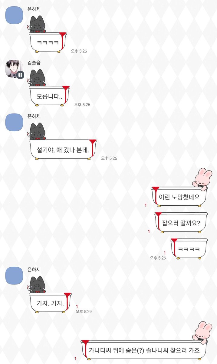 Agent_podo's tweet photo. 사실 솔음씨 반응 아니였음 몰랐깅~
가나디씨~!? https://t.co/eU61l36AZi