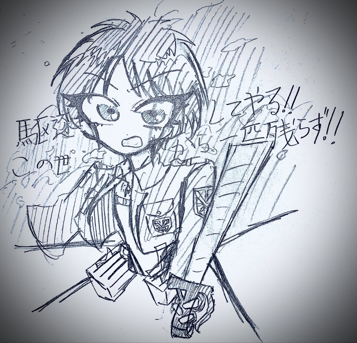 s4yame6's tweet photo. 最近進撃の巨人見てるの！ってことでエレン書いたよぉー！面白いけど残酷で最後まで見れるか心配(𓈒ʚ̴̶̷̷̥ ⩊ ɞ̴̶̷𓈒)
#進撃の巨人 https://t.co/DzNB0YnMbV