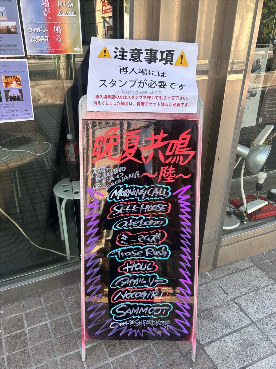 hhhhhhh_67's tweet photo. 20260806 https://t.co/nkblWEFLST