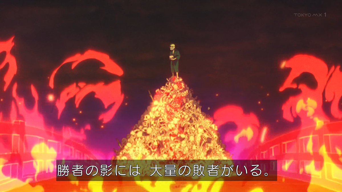 ワールド イズ ダンシング 第6話 ツイート画像 1