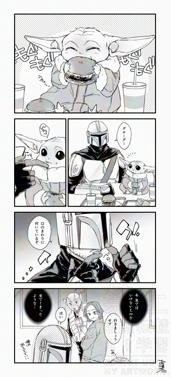 _awt555's tweet photo. ﾏﾝﾄﾞｰとｸﾞﾛｰｸﾞｰ https://t.co/LCSmJAkkrX