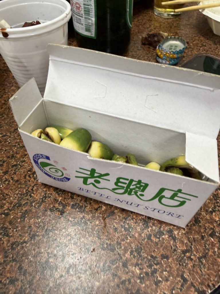 take_102's tweet photo. 台湾の洗礼を受けた

合法ハーブのビンロウ（檳榔）

渋み苦味が強烈、、、 https://t.co/Fo8oVmRNyC