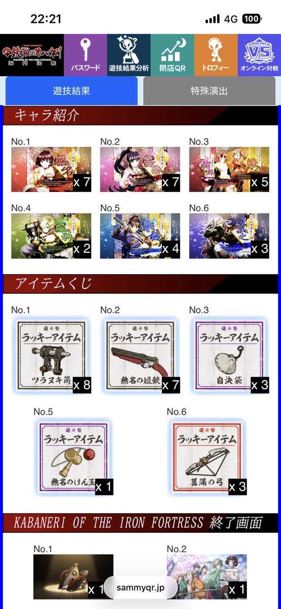 umagonmrmrm's tweet photo. 設定3使うなボケ https://t.co/hpk3ZfD9Qs