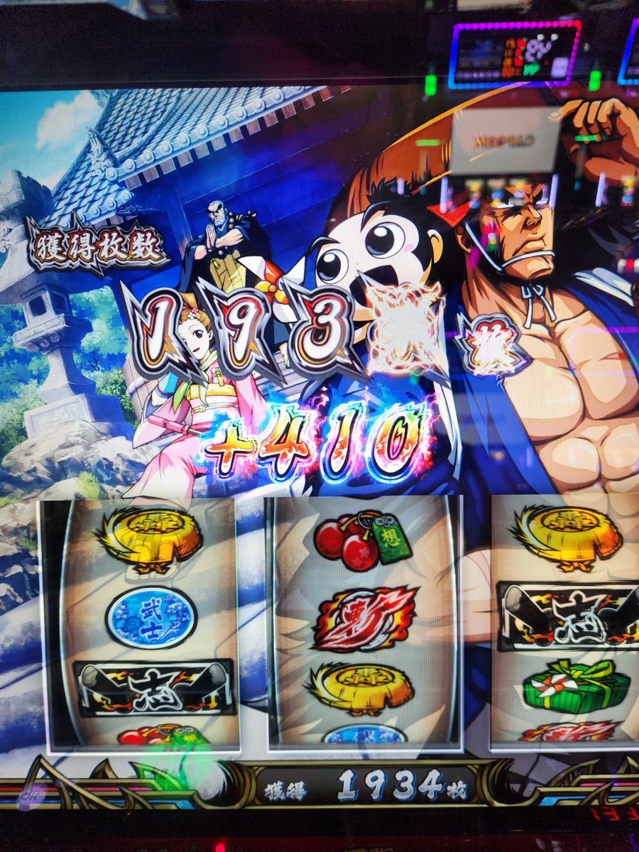 520Sbs's tweet photo. いざ番楽しすぎる‥ https://t.co/FcGRLw34gk