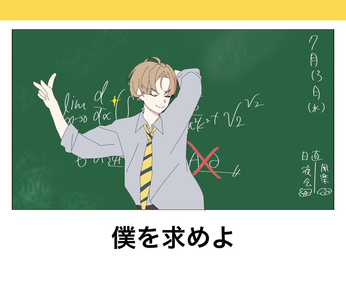 satono333's tweet photo. ボケてパロ3
⚠️トレス https://t.co/wYXz5fPrF8
