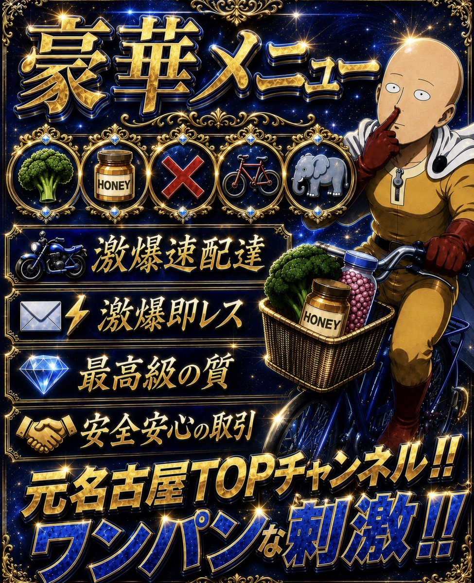 QTruegOrTp's tweet photo. 名古屋マンジャロありがとう手押し相撲 https://t.co/vyw8zzRKD4