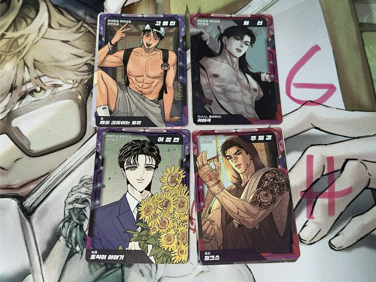 ryuians's tweet photo. [WTS/LFB]

Bomtoon-Lezhin Trading Cards (TOP) - 750 per pair (includes 6 pcs) 

Comment below the letter of the set that you want. Thank you. 🙇🏻‍♀️ https://t.co/IcaTIcrlw1