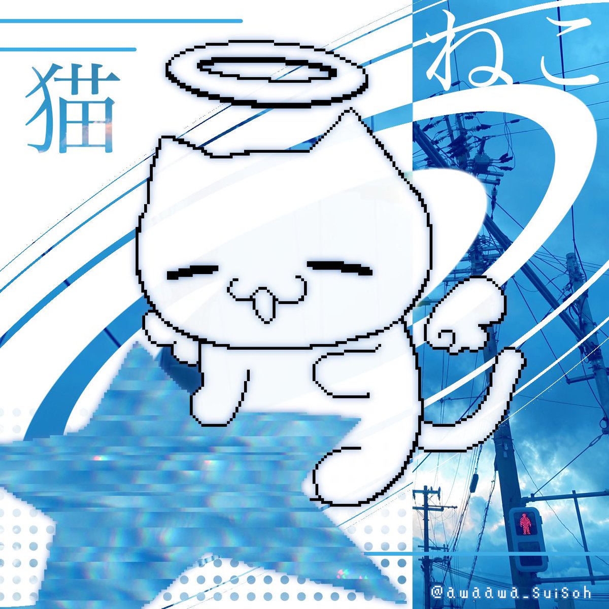 awaawa_suisoh's tweet photo. https://t.co/hW8pA244aQ