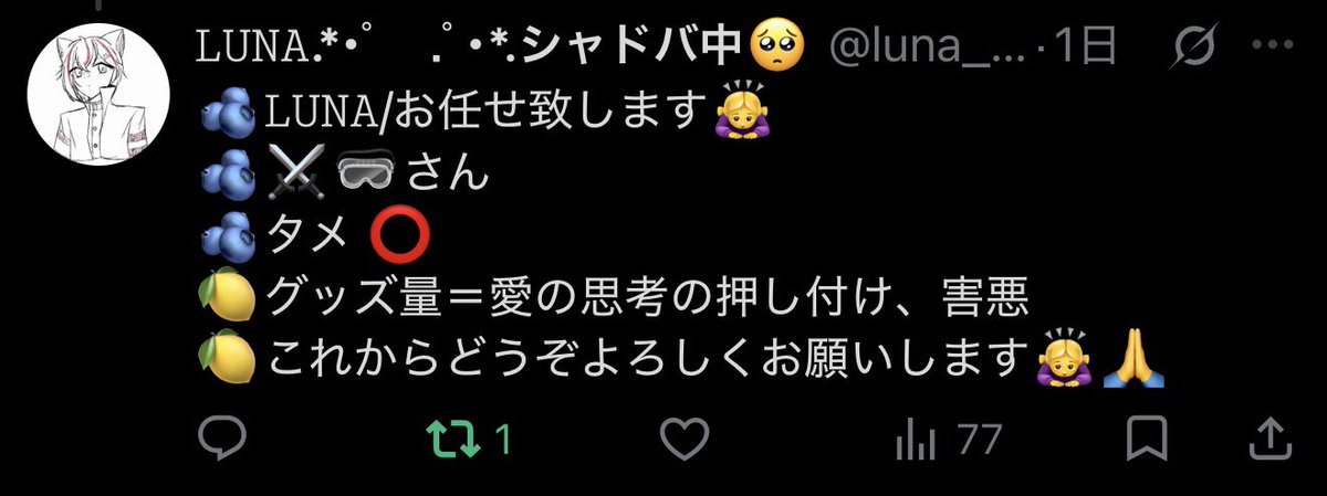 ruru_1185's tweet photo. @iegasaikou08033 タメで失礼するね‼️めめちゃって呼ばせて貰うね‼️一応めめちゃ把握会参加したんだけど見えてなくてこれもごめんね😭💦 https://t.co/TmKCiwDE6R