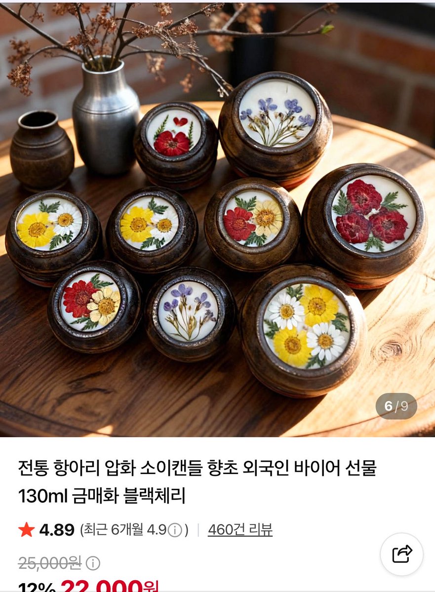 kmuknow's tweet photo. 광고아니고 외국인 상사나 바이어들 혹은 교수님 선물 추천합니다 반응 뜨거웠음 특히 상자에 보자기 포장한거 너무 아깝다고 뜯지도 못하고 상자째로 보관중인거보고 너무 웃겨서 언급 해야할것 같아서 함 캔들에 환장하는 미국인들 많은데 거기에 한국적인 색깔 가득하다? 안좋아할수없음 https://t.co/oHjR6q9e6r