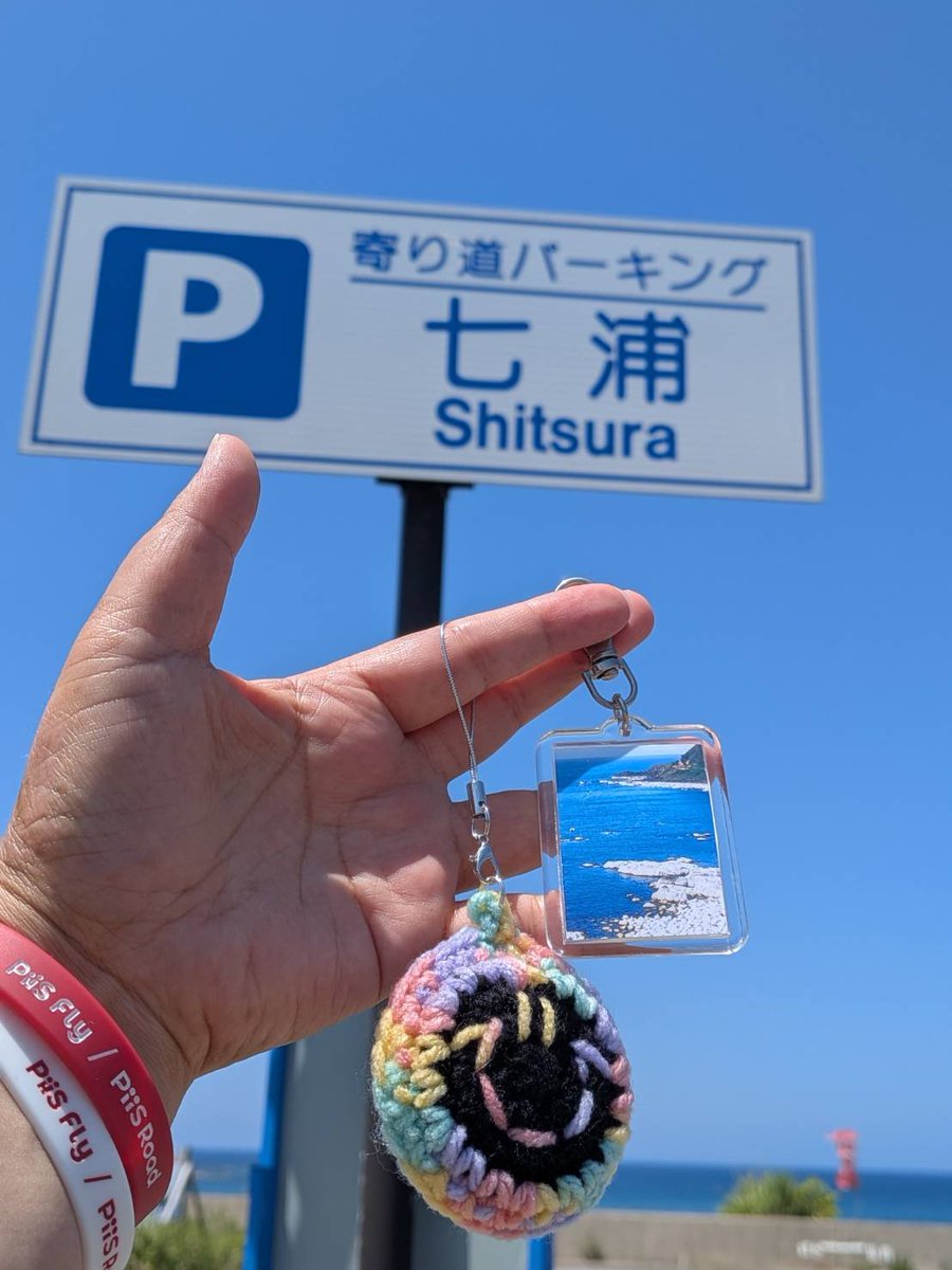 yasu1975power's tweet photo. Xジャックの妻です。
本日は、ようやく旧門前町の外浦側からです。
七浦地区は、湾曲地形で隆起した部分が大変分かりやすい地点です。
寄り道パーキングの小さな直売所では、隆起海岸キーホルダーとアクリルたわしストラップを購入。
確かに、能登半島の成り立ちは、ジオパーク化できるかも。
#のと活 https://t.co/5q6GnOw4EA
