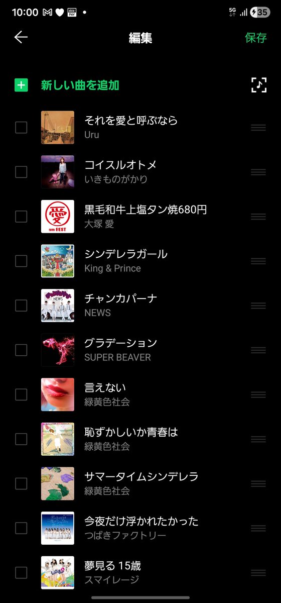2000KL__'s tweet photo. 【お知らせ】

お久しぶりです。急ですが今週8月9日(日)大阪に行きます！！

Rafink 海の家イベント🍧🌊

Tiara るい♡きいふーど♡🎀

この日は大阪に泊まるので夜23時前までお店に居れます😊

歌リクリストも作ったのでよろしくお願いします🎤🎶 https://t.co/69lW89O6En