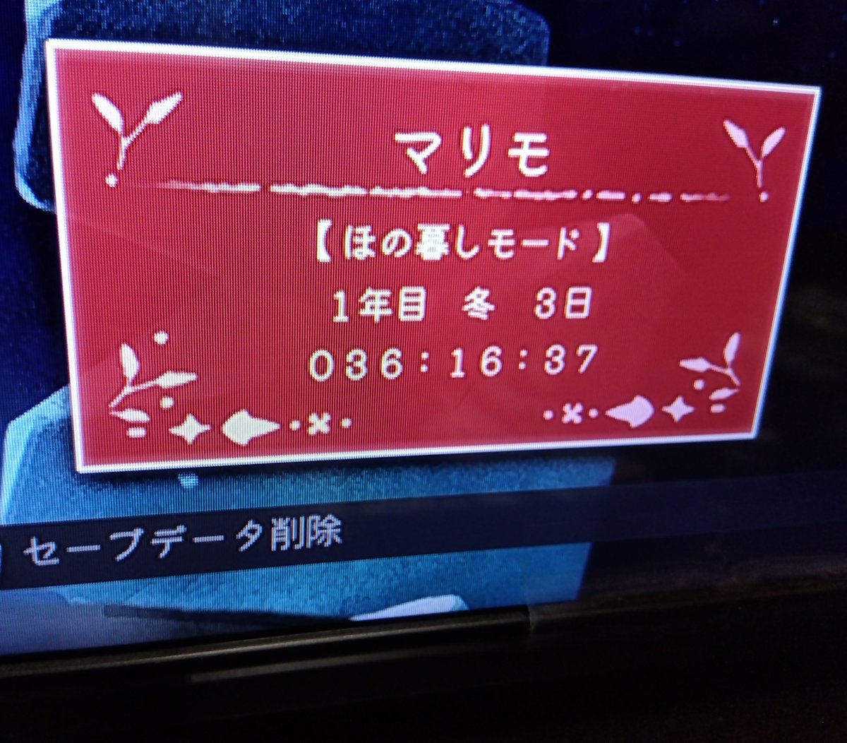 Hayachi_Kakerun's tweet photo. 30時間を超えて、まだ1年目の冬。

じっくり遊んでますよ！

(*´･ω･`)=3 怪異もボコす!! https://t.co/aX6hB79VUU