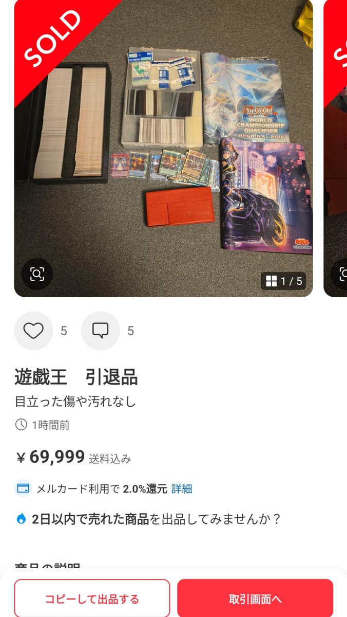 YPKUN4649's tweet photo. 新弾目前だけど欲望に抗えず😅 https://t.co/758daSAScR