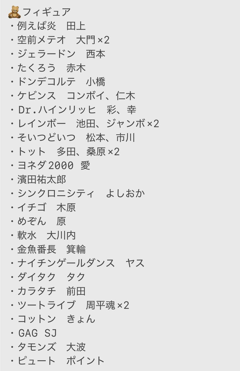 111222_pi's tweet photo. よしもとコレカ 7th 交換

【求】cacao浦田、たっぺい
エバース佐々木
フースーヤ、9番街レトロ  又は買取

【譲】画像

大阪劇場付近にて手渡し可能な方優先させていただきます。
DM気づかないため、リプライお願い致します。 https://t.co/SvIce8Xu4a
