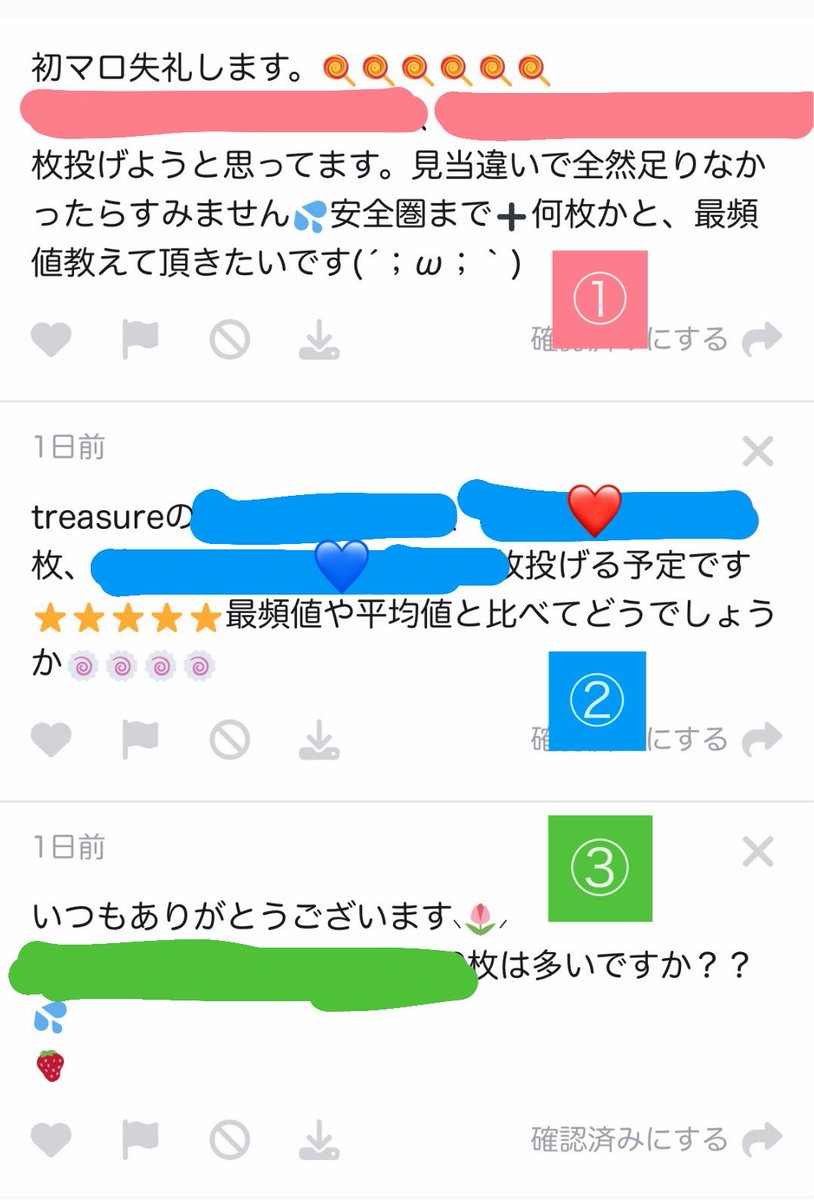 ___tr0607's tweet photo. ALTです！(3)

treasure ヨントン シリアル 全サ　リリイベ　ボーダー　当選　オフイベ　個サ　サイン会　プロフィールシート ファンレター　お渡し　集計 幕張 https://t.co/k6ltZGF5Qb
