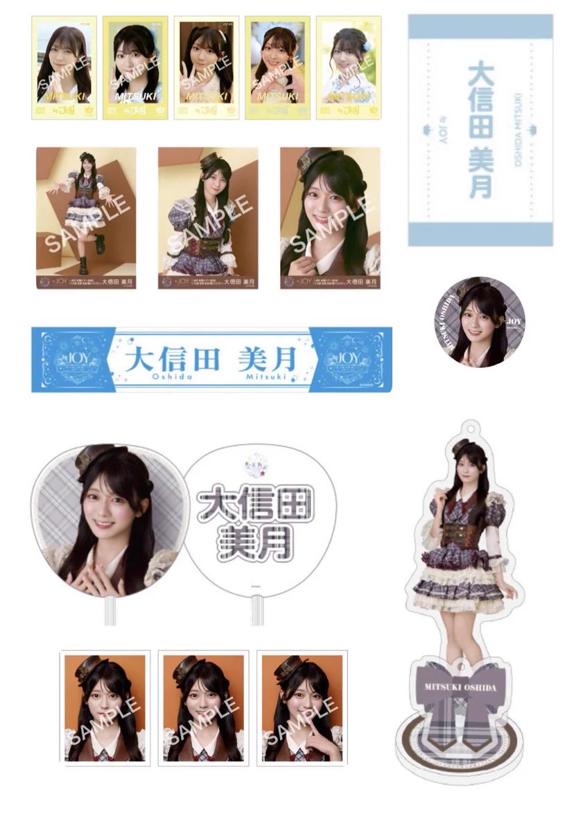 大信田 美月 on X: 