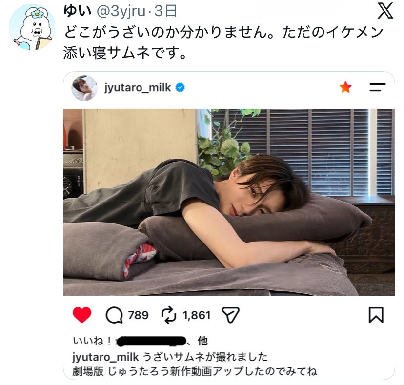 3yjru's tweet photo. 最近ポストしたやつやWWWWWWWWWWWWWWWWWWWWWWWWWWWWWWWWWWWWW https://t.co/JhjHyauOWV