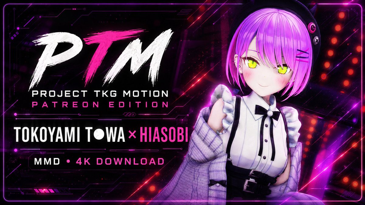 MmdTkg's tweet photo. 【New Release / 新作公開】

Restart #09
Tokyami Twa / HIASOBI
Now available on Patreon!
Patreonで公開しました！

1080p / 4K and special versions are available for each plan.
各プランで1080p・4K・特別差分版を公開中です。
▼ Patreon
https://t.co/r2HxdZ90H2

#MMD #ProjectTKGMotion https://t.co/kU7Zm6uVVi