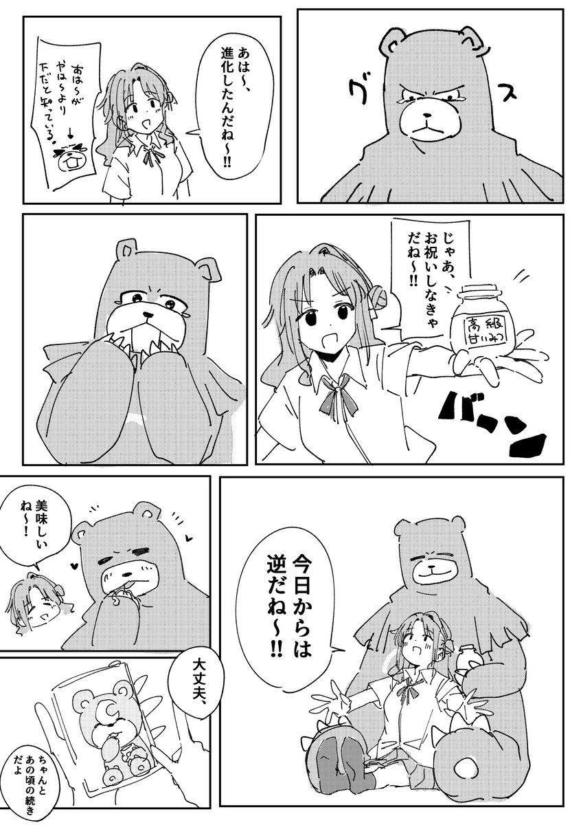 pikepicell's tweet photo. https://t.co/vyEbzYvuWD