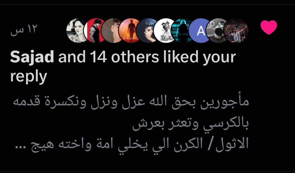 Qiebdidsbr's tweet photo. 😂😂😂😂 شجاعة ذباب العائشي 
😂😂🫵
مأجورين بحق ﷼ عزل ونزل ونكسرة قدمه بالكرسي وتعثر بعرش 
الكرن لي يجعل امه واخته هيك ممدده 
بين الزلم 
#العراق_بصورة_أوضح 
#زيارة_الأربعين_المليونية https://t.co/QDJiYAT9LY