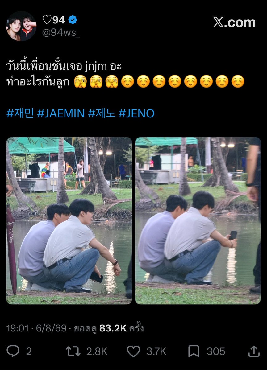 jaeminbluebaby's tweet photo. คนนี้ชีเป็นซาแซงไม่ใช่หรอ ขนาดฉันบล็อกแล้วก็ยังขึ้นจะบ้า แล้วคนให้เอนเกจฉ่ำ https://t.co/fD9Dhy0p6V