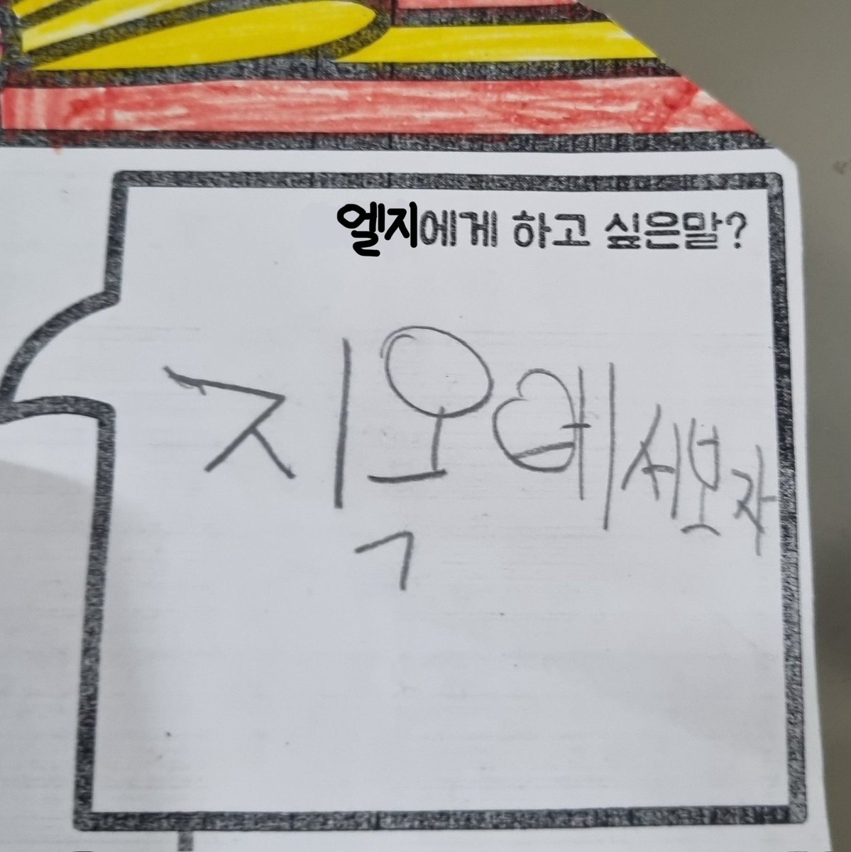 Ssik95's tweet photo. 옛날에 무슨 짤만든거 찾았어
오늘날 사용할걸 예측했나봐ㅆㅂ https://t.co/MeNsgs1cmT