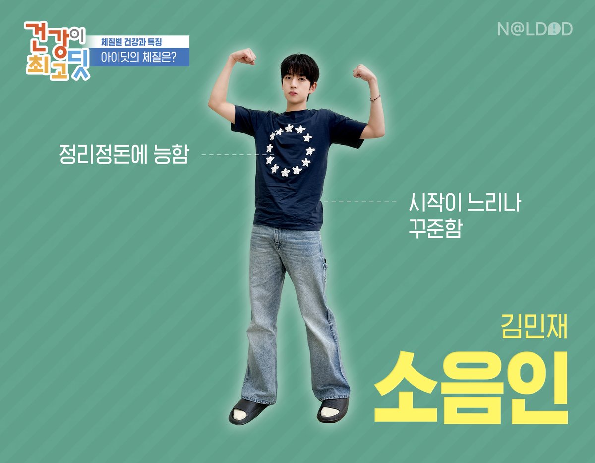 IDID_starship tweet picture