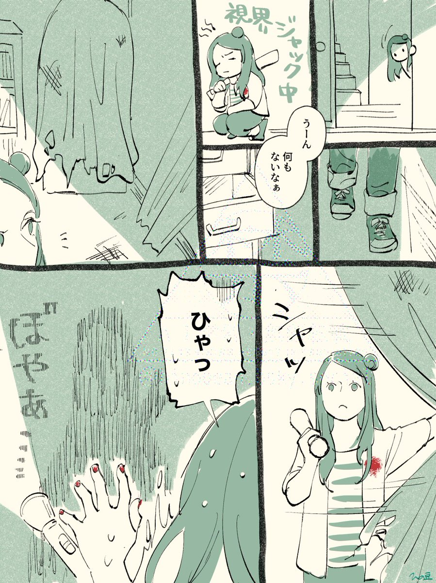 hinobean's tweet photo. とんだ里帰り組  さらに後日の話①(再掲) https://t.co/f4JHJoJjrD