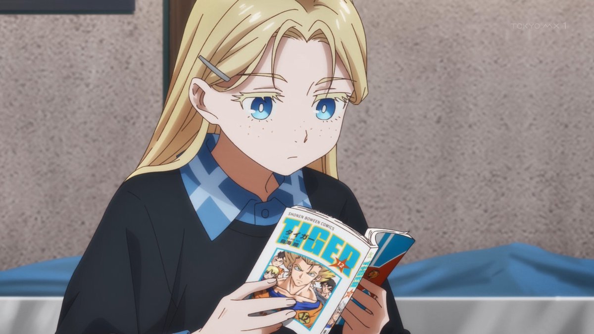 令和のダラさん 第6話 ツイート画像 1