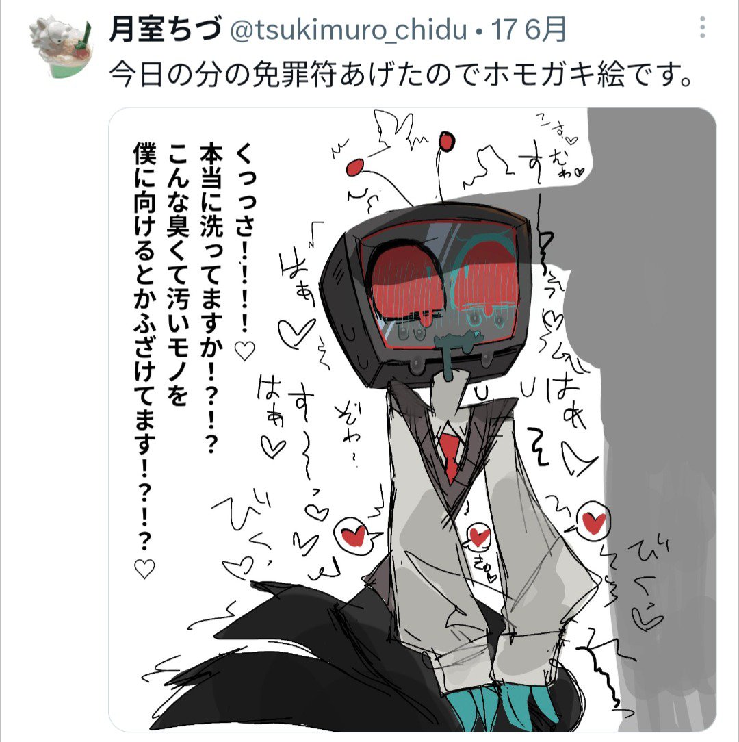 Vox_maniaa's tweet photo. 正直これ書いた絵師(ざめにゃ)はﾀﾀﾅｲ‼️👎 https://t.co/M3XurZcvLV