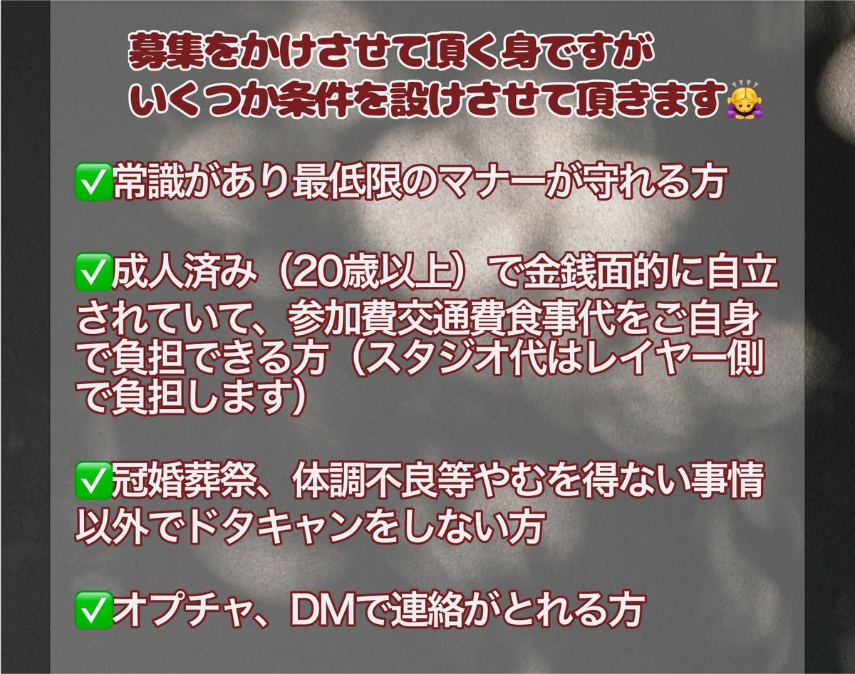 pachi3_cos's tweet photo. 【📢レイヤー募集のお知らせ】
改めて枠を増やして募集をいたします！一緒に×vi1周年をお祝いしませんか！君も堕天使にならないか！
一ヶ月前ではありますがご興味がおありな方は“リプライ”でご連絡ください！🙇‍♀️（DM不調の為） https://t.co/BVMGnDZVwF