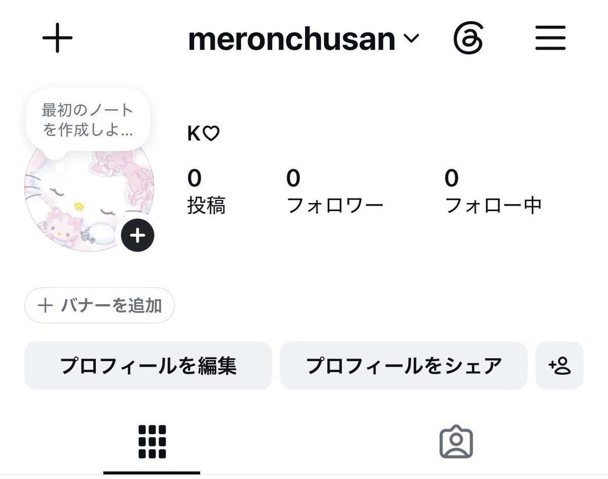 nyan5s2_'s tweet photo. インスタオタ垢作り直しました🍒
ボネクドイルツから頑張って動かしたいな〜の気持ち(気持ち)なのでもし良かったら繋がってくださいദ്ദി՞ - ̫ -՞)💘 https://t.co/R5Fg73ucls