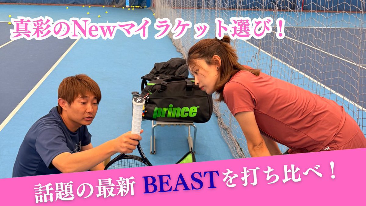 uno_maaya's tweet photo. 話題の最新BEAST打ってきました！
https://t.co/z0CHBlkpK9 https://t.co/V6ZcTM6cjG