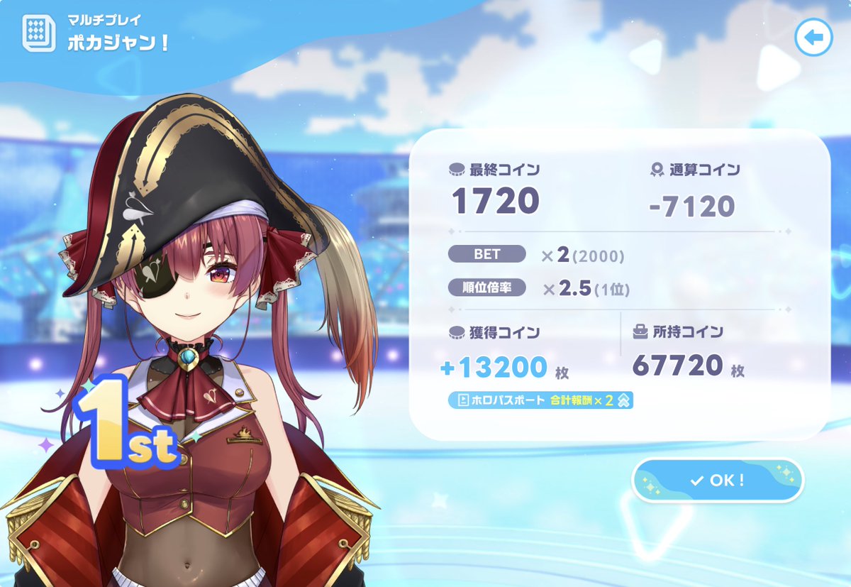 houshoumarine's tweet photo. ポカジャン攻略チャンネルさんの力で、最終的には通算コインは更に減りました…が！！

猥談してると調子良いです！みなさんお試しあれ！ https://t.co/bkImM4ixL9