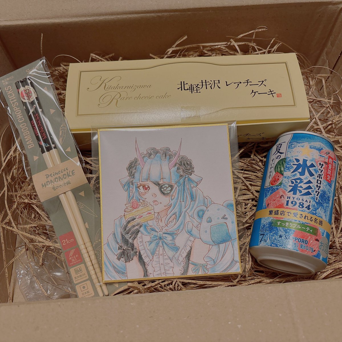 saki_080910's tweet photo. あきすけよりまたグッズ等貰いました😄
デルミン可愛すぎて神なのと全部センス良すぎですありがとう ! https://t.co/lNrS9vOUt7
